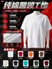 Ropa de trabajo de alta gama, camisetas de algodón puro hechas a medida, camisas corporativas con impresión de logotipo, ropa de fiesta de cuello redondo y manga corta de alta resistencia, hechas a medida