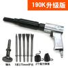 Máquina Pneumática para Remoção de Ferrugem Subao de Taiwan Pistola de Ar para Remoção de Ferrugem Pá de Ar de 19 Agulhas Martelo de Ar