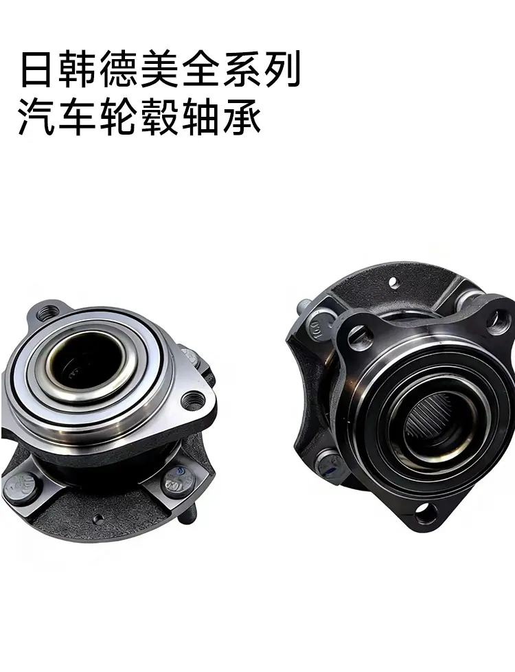 汽车轴承_06.jpg