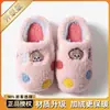 Pantuflas de algodón para niños Paw Patrol para el calor interior en invierno, pantuflas de algodón cálidas antideslizantes para otoño e invierno para niñas y niños