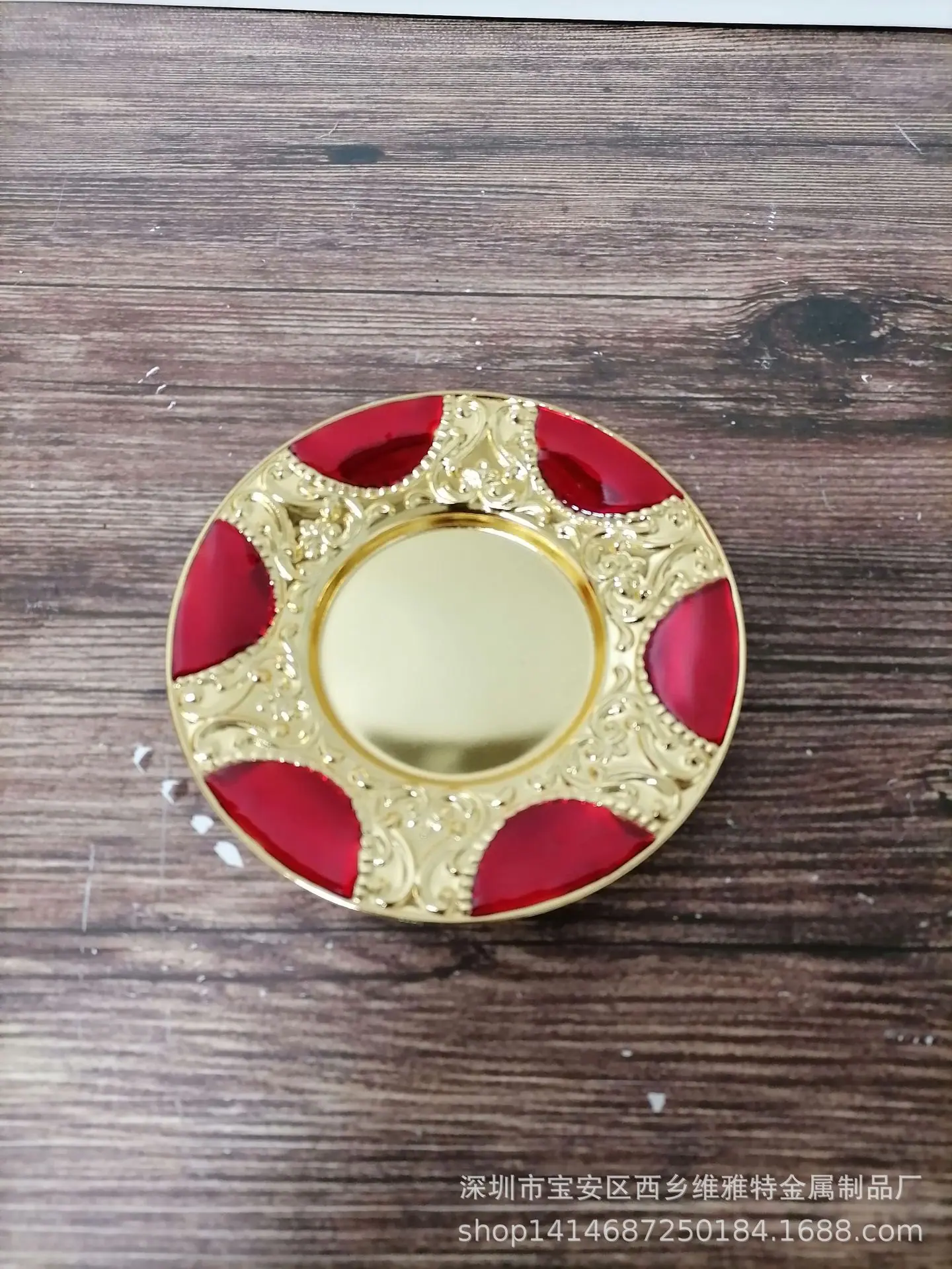 碟金红