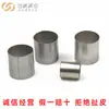 Relleno de Anillos Lixi de Acero Inoxidable 304 Relleno Suelto de Anillos Lixi Resistente a la Corrosión Relleno de Anillos Lixi Metálico 316L