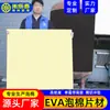 Rollo de lámina de espuma EVA Mileqi, material de almohadilla amortiguadora para decoración de interiores, alfombrilla silenciosa para el suelo, almohadilla KTV absorbente de sonido y amortiguadora de impactos