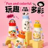 Taza térmica infantil para estudiantes, compacta y portátil, con popote, diseño de animal, nuevo modelo 2026, alto valor estético