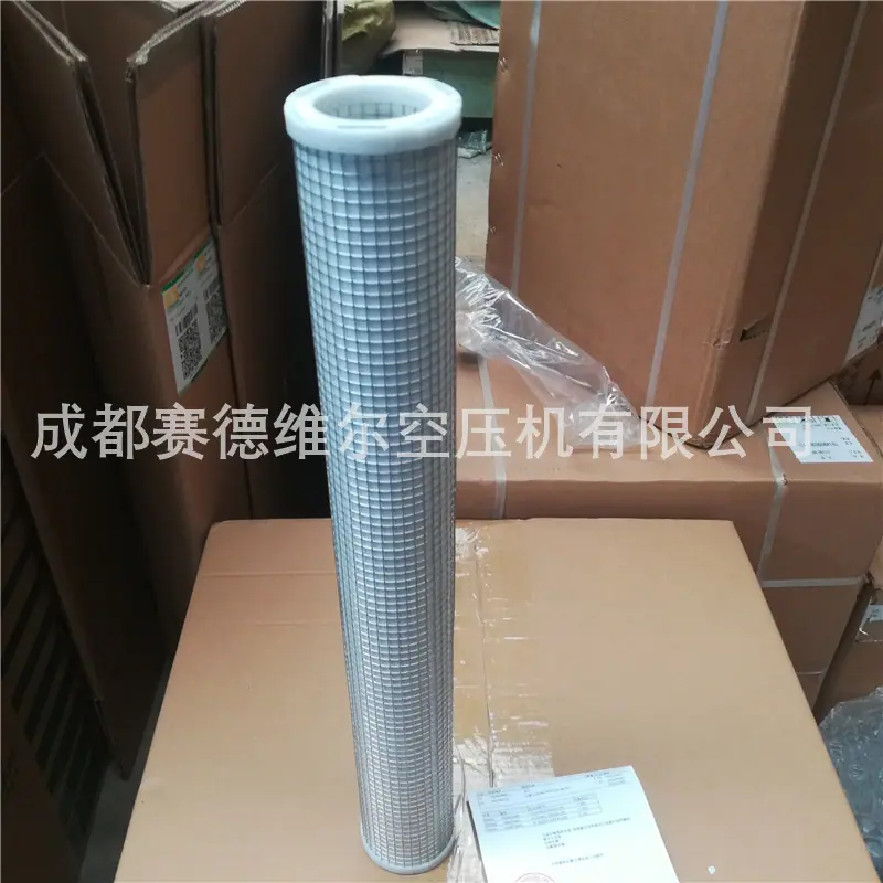 阿特拉斯精密过滤器滤芯1624634866 (2)