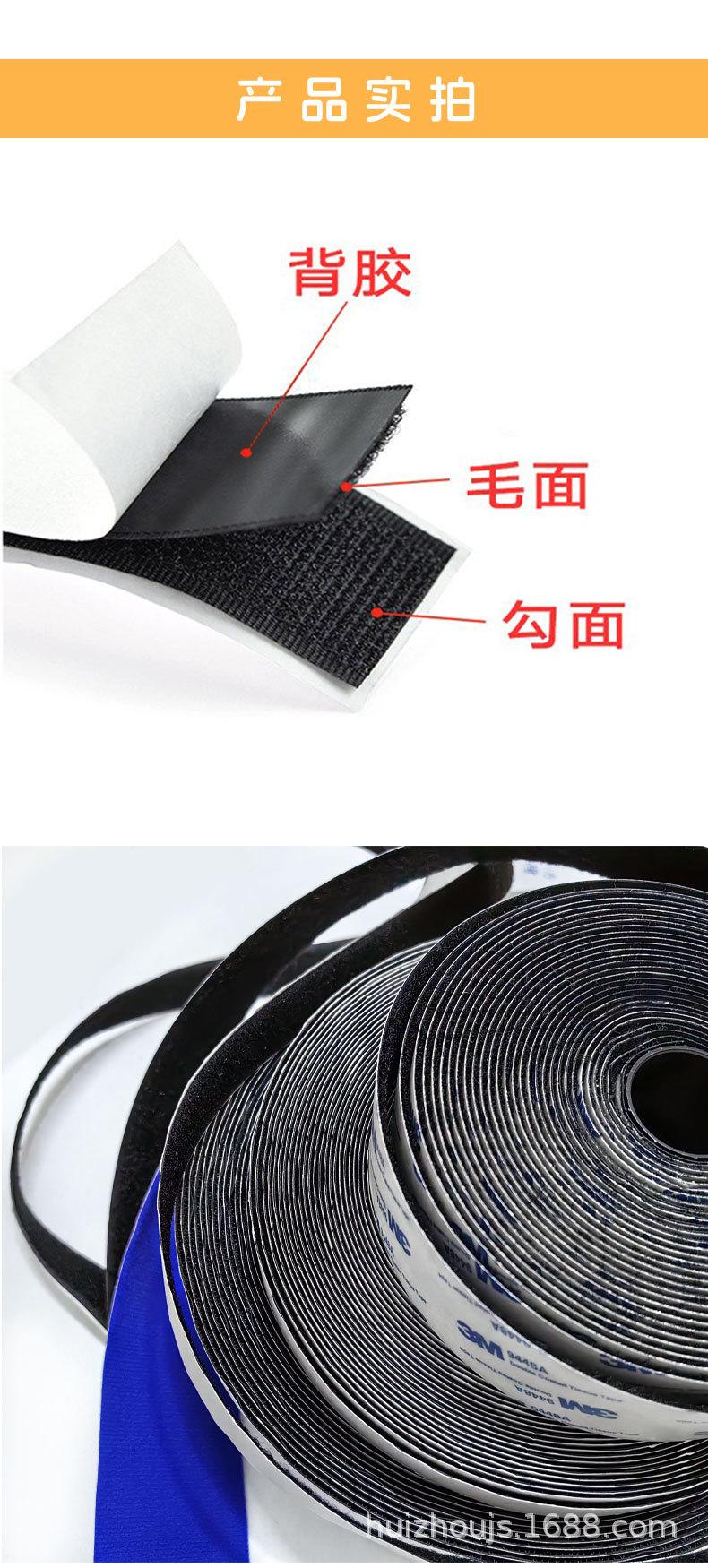 背胶魔术贴详情页_05.jpg