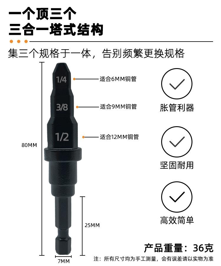 三合一（大款35_03