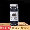 Chuangshang Premium Morera 110G/500G Lata Morera Deshidratada Lata Envasada Morera Negra Té Sin Lavado Popular Morera Deshidratada