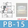 Taozhuo Ventosa de Vacío Pb-10 Pb-15 Pb-30 Herramienta Manual Mecánica para Retirar Ventosas y Boquillas de Succión, Ventosa Neumática