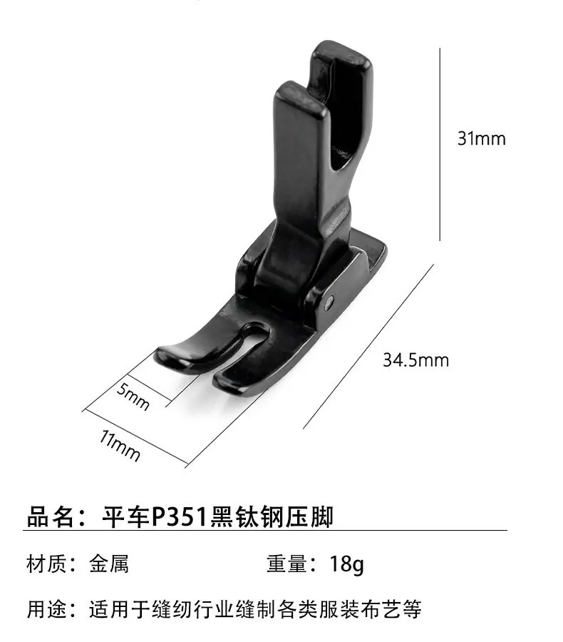 详情页中文_07