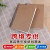Cuaderno de Espiral de Color Kraft Simple y Creativo del Fabricante A5 Portátil de Hojas Sueltas