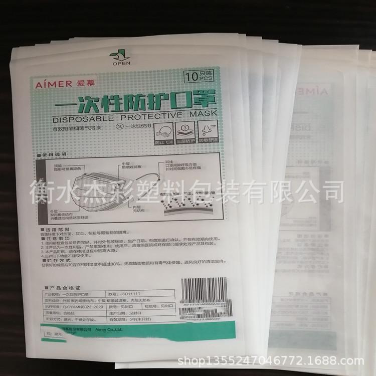 IMG_20200303_103738_副本.jpg