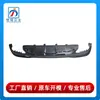 1668851138 é adequado para o painel de acabamento inferior do para-choque traseiro do Mercedes-Benz Classe ML W166