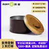 Caixa de Embalagem de Lata de Alta Qualidade Chá Ginseng Americano Ginseng Coreano Materiais Medicinais Preciosos Caixa de Lata Produtos para Cuidados com a Saúde Caixa de Lata de Medicina Tradicional Chinesa