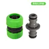 Irrigação de jardim mangueira de jardim nova junta duas peças junta de reparo acessórios de extensão para tubo de água de lavagem de carro rega de jardim