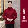 Chaqueta de forro polar de manga larga para otoño e invierno para personal de limpieza, uniforme de trabajador de limpieza de habitaciones de hotel, hospital, propiedades
