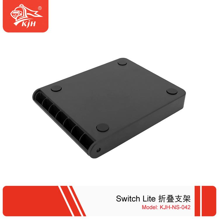 Switch Lite 折叠支架 04.jpg