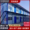 Proyecto de Casa Prefabricada para Obra de Construcción del Fabricante Construcción Temporal Tipo K Tipo T Edificio de Dormitorio Móvil Contenedor de Vivienda Simple Casa Móvil