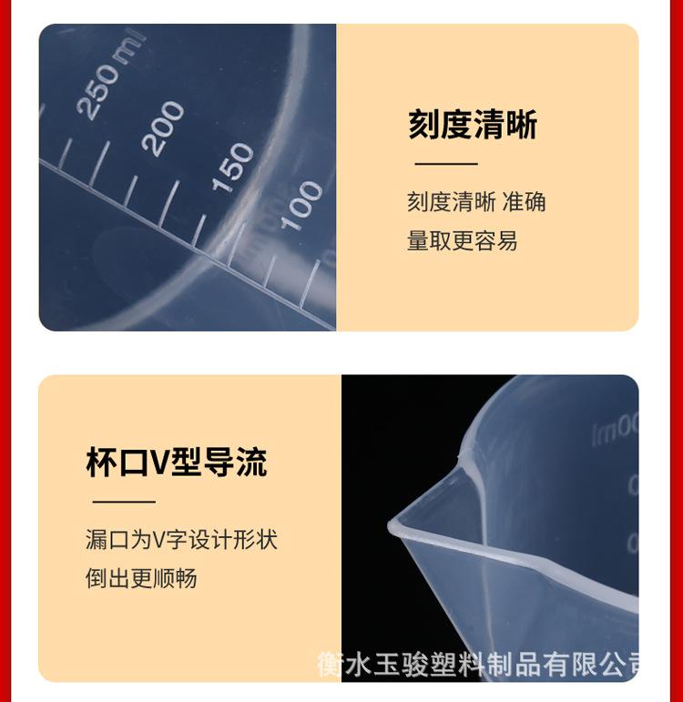 详情_13.jpg