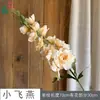 Flores Artificiales Delphinium de Alta Calidad Little Swallow para Decoraciones de Boda, Arreglos Florales, Flores de Relleno, Accesorios de Fotografía, Estilo Monet