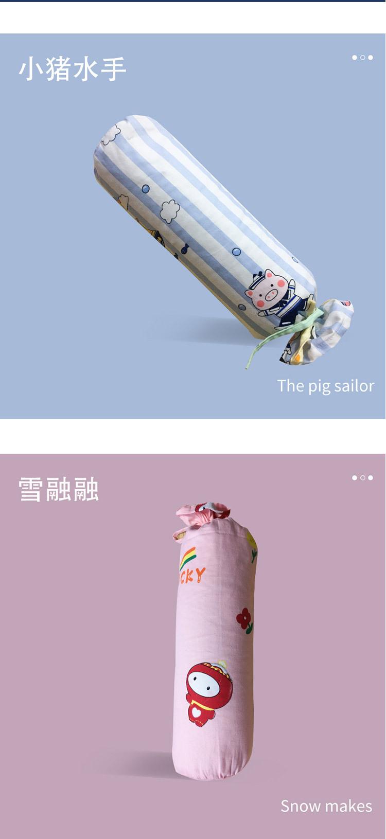 宝宝安抚枕第三版_11.jpg