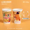 Taza de Leche de Soya Taza de Papel Desechable con Tapa y Popote Empaque Engrosado Logotipo Personalizado Hecho a Pedido Venta al por Mayor Taza de Papel para Leche de Soya