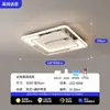 Luminária Ventilador Sem Lâminas Estilo Italiano Novo Modelo para Sala de Estar e Quarto, Luz de Teto com Display Digital, Luminárias Modernas Simples Zhongshan, Pacote Completo para Casa