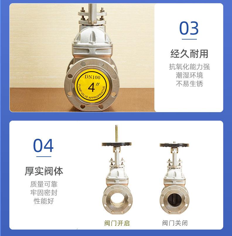 不锈钢明杆闸阀_14.jpg