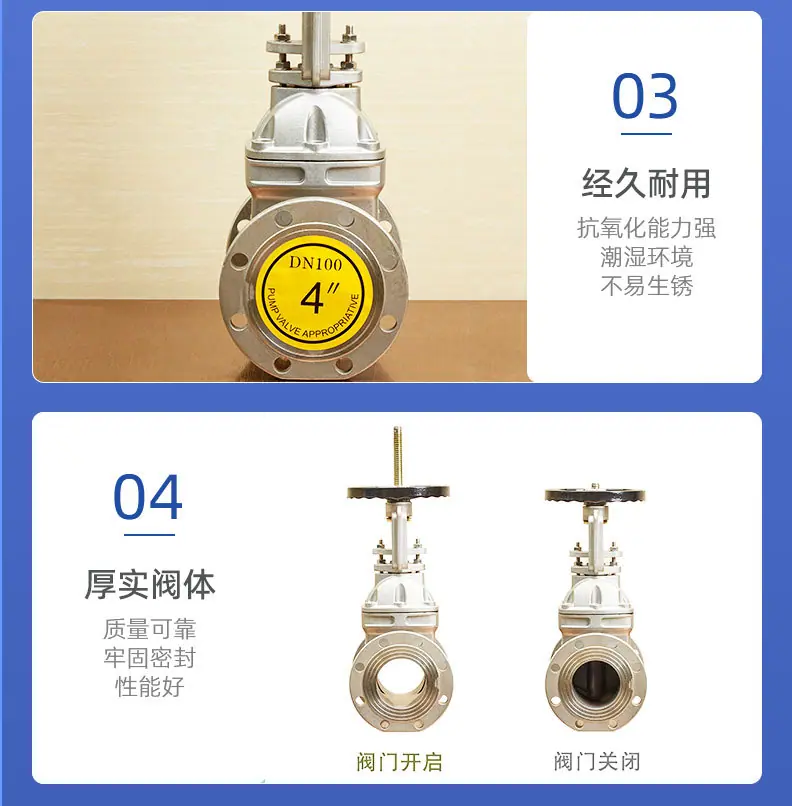 不锈钢明杆闸阀_14.jpg