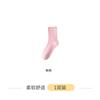Calcetines para mujer otoño e invierno nuevos casual moda calcetines de media pantorrilla calcetines sin costuras de doble aguja color liso versátiles moda calcetines de algodón de media pantorrilla para mujer