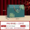 Caja de Regalo para el Festival de Medio Otoño, Caja de Empaque, Caja de Regalo de Frutas, Caja Vacía, Alimentos Especiales, Alimentos Cocidos, Productos Secos, Caja de Papel Portátil, Venta al por Mayor Personalizada