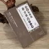 [Una Receta para Curar Enfermedades] la Receta Única y la Medicina Única del Rey de la Medicina Sun Simiao para Tratar Enfermedades Graves. La Sabiduría de la Medicina Tradicional China para Tratar Enfermedades con Recetas Únicas