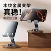 Suporte de celular transfronteiriço, suporte de mesa dobrável portátil multifuncional ajustável para transmissão ao vivo, material de metal para mesa