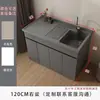 Fregadero de lavandería para balcón de acero inoxidable con tabla de lavar, fregadero de lavandería independiente, mueble compañero para lavadora, mueble de baño, de pie