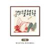 Pintura tradicional china de Qi Baishi nueva pintura decorativa para restaurante chino pasillo de comedor doufang tinta calabaza Loto pintura colgante marco de madera maciza