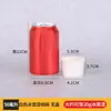 Mini Tigelas de Papel Descartáveis para Sorvete, Sorvete Raspado de Iogurte, Caixas Criativas para Caldas de Sorvete, Personalizáveis