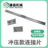 Guardarraíl Pequeño Tipo C 20 mm-50 mm de Ancho Tapa Redonda Perfil de Aluminio Accesorios Pieza de Conexión de Borde de Transportador Riel de Aluminio