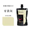 Bolsa de Pigmento Acrílico Mia Cavaleiro Negro 100ml Pintura DIY Corante para Pedra Suplemento Especial Pacote