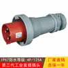 Conector Plug Industrial à Prova d'Água IP67 Não à Prova de Explosão de Terceira Geração Oculto Oblíquo Plugue Conector de Assento Oblíquo de Montagem em Superfície