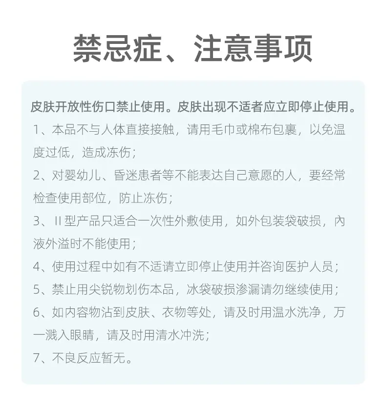 禁忌