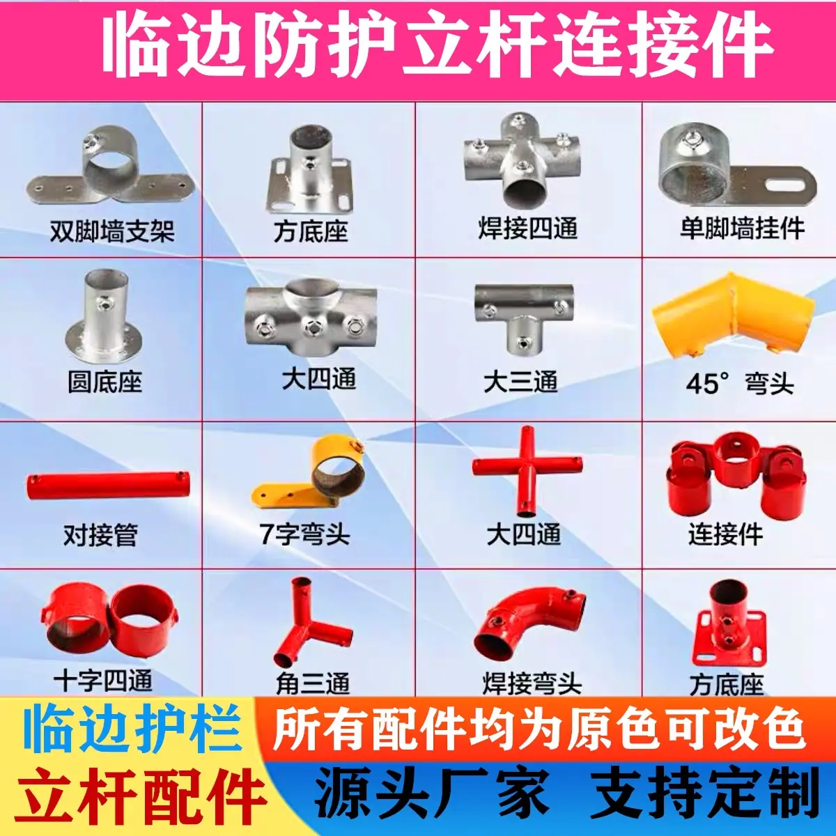 微信图片_2025-07-26_182958_928_副本