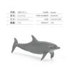 Simulação transfronteiriça modelo de animal marinho infantil mini tubarão-baleia golfinho tartaruga leão-marinho ornamentos sólidos estáticos feitos à mão