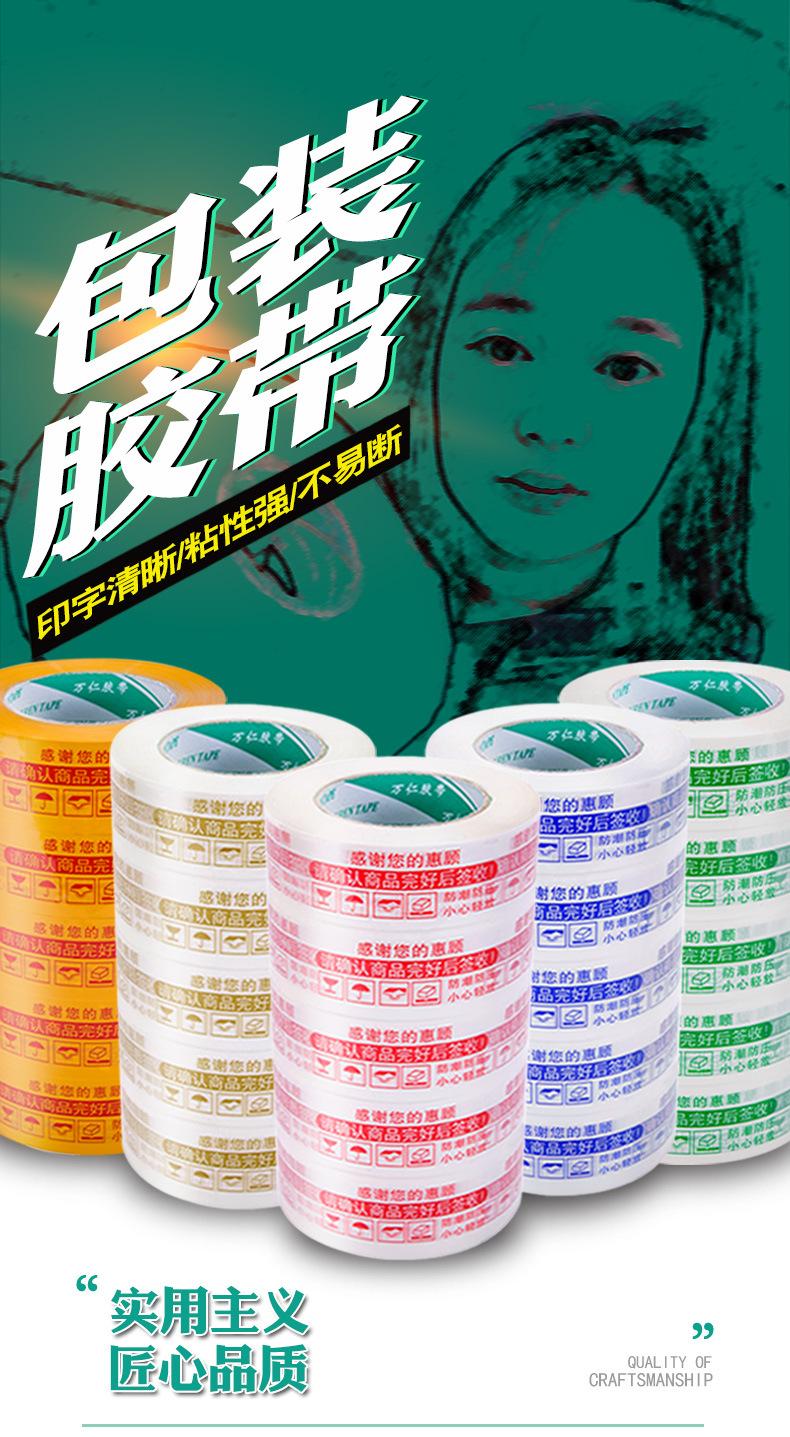 新警示语详情页1