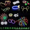 Accesorios de Barra Fluorescente para Estilismo Desechables Pinza para el Cabello de Mariposa Conector de Bola Accesorios Conector de Linterna