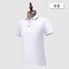 Camisa Polo de Trabalho de Lapela Empresarial Logotipo Personalizado Impresso Roupa de Trabalho Escritório Camiseta Cultural Publicitária Camisa de Trabalho Corporativa