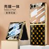 Para Samsung GalaxyzFlip5 Funda para Teléfono Moda Transfronteriza Nuevo Producto Funda Protectora Resistente a Caídas Estilo Creativo Funda Protectora