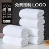 Venta al por mayor de fábrica 70*140 gruesa cama de belleza toalla de baño toalla algodón toalla de baño se puede imprimir logo algodón toalla de baño de hotel