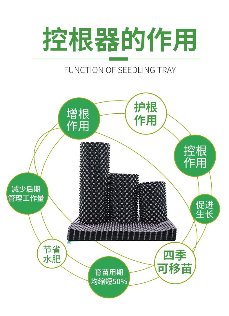 控根器_09.png