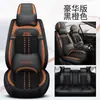 Cojín para asiento de coche nuevo funda de asiento especial totalmente cerrada funda de asiento universal de cuero para cuatro estaciones cubierta de cojín de asiento de dibujos animados de seda de hielo de verano