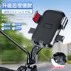 Soporte de navegación para marco de teléfono móvil eléctrico, soporte para motocicleta a prueba de golpes, soporte para máquina montada en vehículo de coche de batería autopropulsado para llevar con gancho